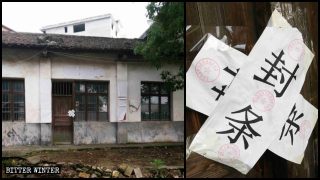 이춘(宜春)시의 한 가정교회 집회소가 폐쇄당했으며, 문에는 바리케이드가 설치되었다