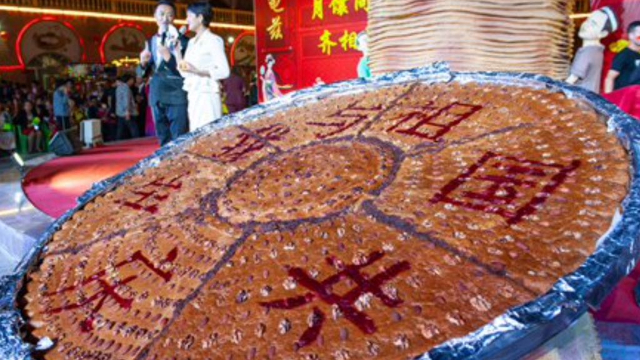 공산주의 중국의 건국을 기념하기 위해 마련된 거대한 '낭'빵