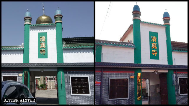 핑딩산(平頂山)시 관할 바오펑(寶豐)현의 어느 이슬람 사원에서 돔과 초승달 별 문양이 철거된 모습