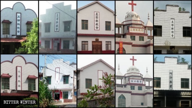 간판의 '참예수교회'라는 글자가 바뀌었거나 페인트로 덧칠된 리링(醴陵)시 참예수교회들의 모습