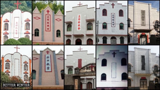 간판의 '참예수교회'라는 글자가 바뀌었거나 페인트로 덧칠된 리링(醴陵)시 참예수교회들의 모습