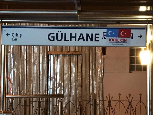 귈하네(Gülhane) 전차역의 중국어 표기가 'katil çin' 즉, '학살자 중국인'이라는 글귀가 쓰인 동투르키스탄과 터키의 깃발 문양으로 덮인 모습