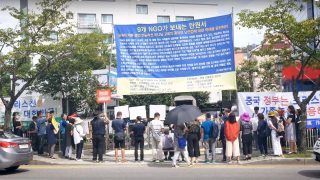 중공이 전능신교 신자들의 가족에 전문적인 시위꾼들을 섞어 조직한 일단의 사람들이 서울 소재 전능신교 건물 앞에서 집회를 벌이는 모습