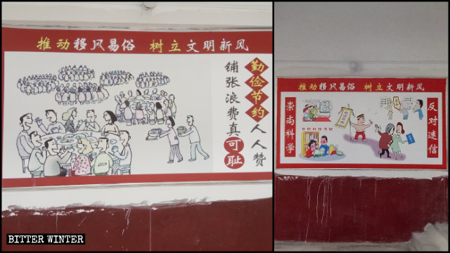 '사회 전통 개조'를 홍보하는 선전 포스터들이 가묘 내부 벽을 뒤덮은 모습