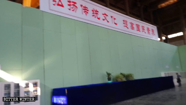중국 문화 학습 도서관으로 용도 변경된 뒤 대웅전 내부의 모습