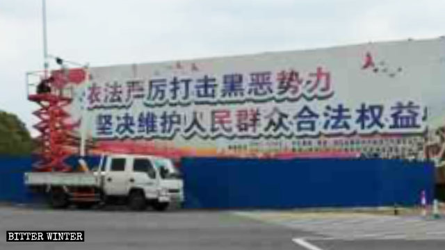중국 동부 장시(江西)성 잉탄(鷹潭)시의 어느 지역에 감시 장비가 설치되는 모습