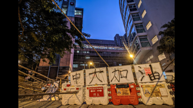 홍콩 대학 입구에 경찰의 진입을 저지하기 위해 세워진 바리케이드