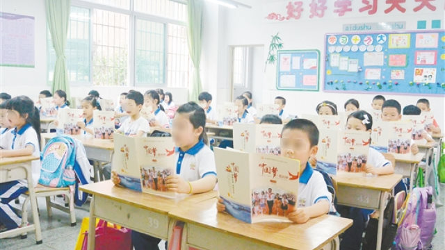 중국 특색의 신시대 시진핑 사회주의 사상에 관한 학습서인 “중국몽, 내 꿈”을 읽고 있는 광둥(廣東)성 장먼(江門)시의 초등학생들