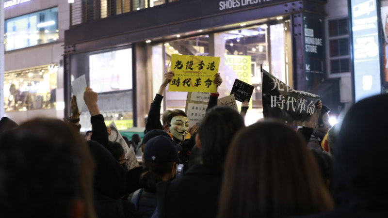 ‘광복홍콩 시대혁명’이라고 쓴 피켓을 높이 들고 있는 시위자