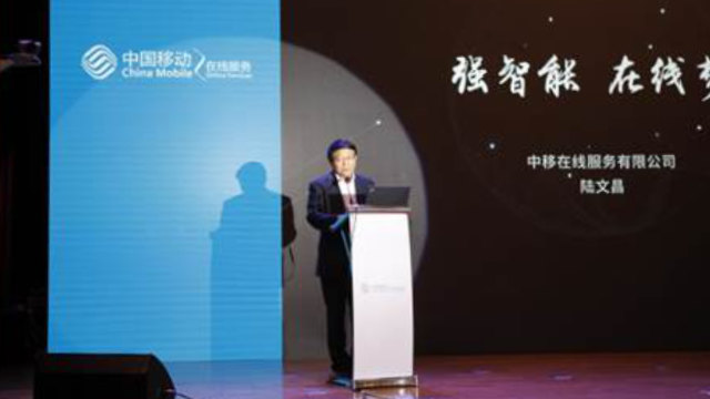 중국 모바일 온라인 서비스 회사 루원창(陸文昌) 사장