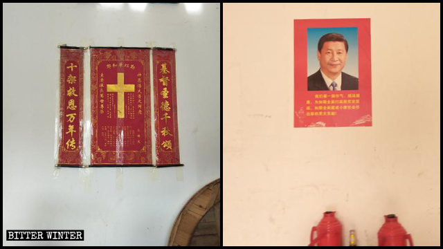 어느 기독교인의 집에서 십자가가 그려진 포스터가 찢기고 시진핑 초상화가 그 자리를 차지한 모습