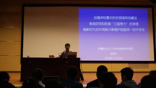 산둥성 칭다오(靑島)시 소재 66번 중학교에서 신장 지역 위구르 학생들을 대상으로 실시하는 이념 정치 교육의 모습