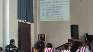 시진핑의 '초심을 잊지 말고 사명을 명심하라'는 명령을 성경의 구절에 기반해 해석한 설교 프레젠테이션 슬라이드의 모습