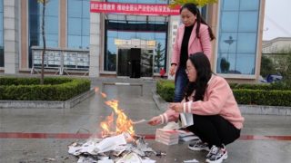 간쑤(甘肅)성 도서관에서 책을 불사르는 모습