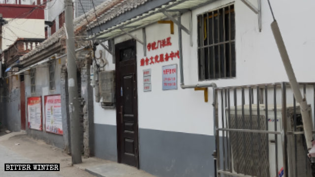 카이펑 시너고그 바로 옆에 들어선 '지역사회종합문화서비스센터'