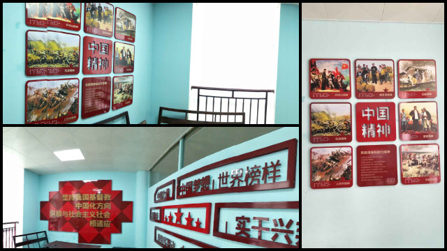 여러 곳에 널려 있는 중국의 혁명 전통을 칭송하는 구호들