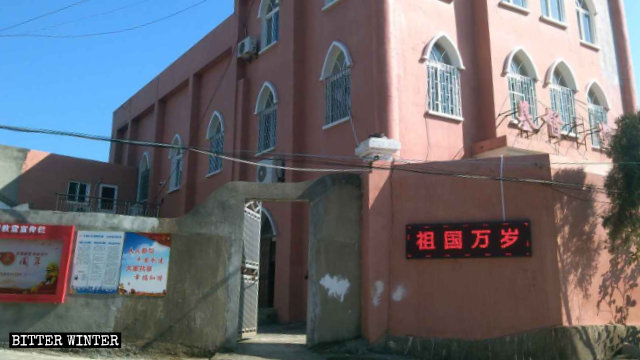 칠구전(七丘田)교회 외벽에 설치된 ‘조국 만세’라는 글자의 전광판