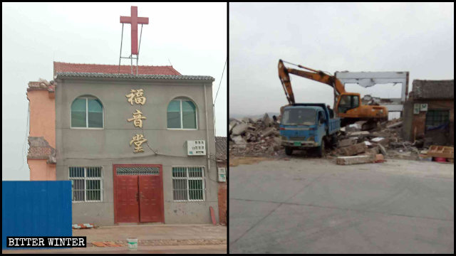 철거된 진청(晋城)시의 한 삼자교회