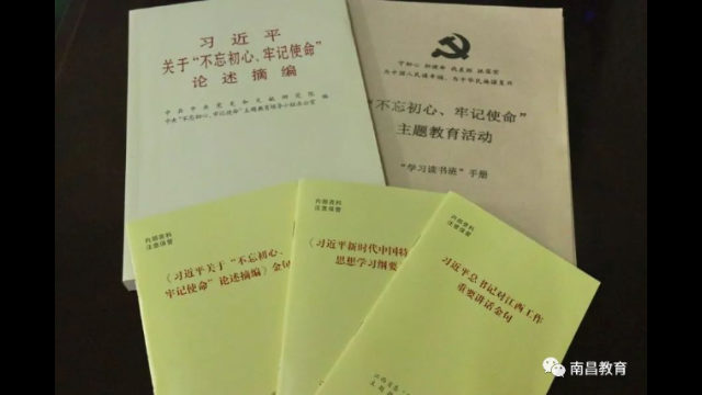 장시(江西)성 공산당위원회에서 발행한 시진핑 어록이 담긴 책과 소책자들