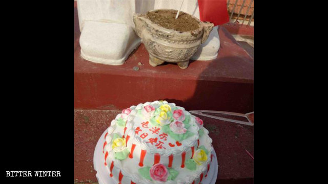 핑이현의 마오쩌둥상 앞에 놓여진 생일 케이크