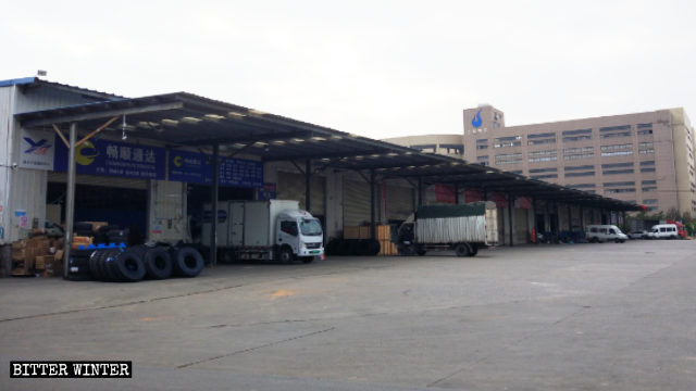 대회가 열리기 전에 폐쇄된 란얀물류시장(藍焰物流市場)