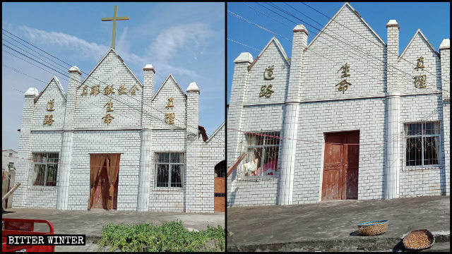 우한시 전역에서 ‘참예수교회’ 간판이 제거되었다