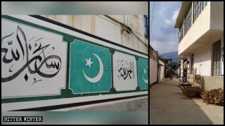 촌(村)의 벽에 쓰인 아랍어 문구들과 별 및 초승달 문양이 지워진 모습