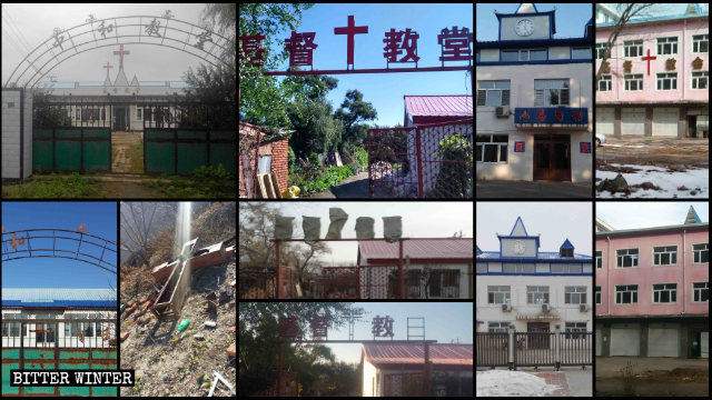 십자가가 철거되기 전후 헤이룽장성 교회의 모습