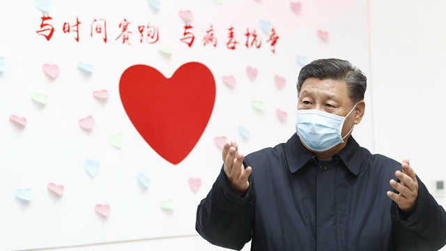 2월, 베이징의 시진핑 주석