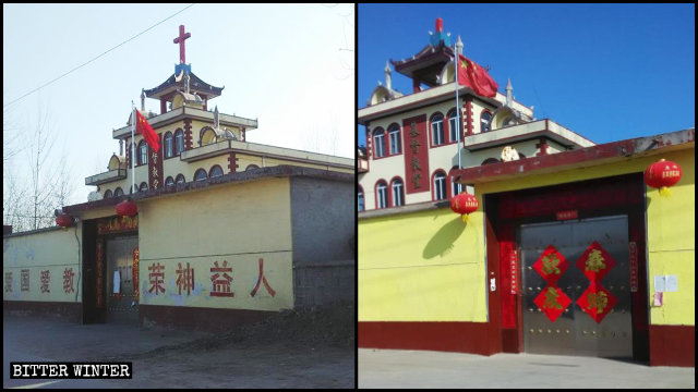 2월 3일, 허시(河西)촌의 어느 삼자교회에서 십자가가 철거된 모습