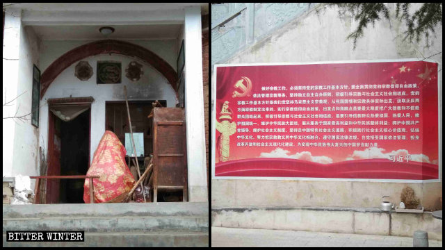 불상이 철거되고 선전 포스터가 나붙은 향산사(香山寺)의 모습