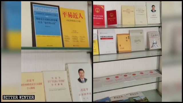 전싱구의 한 집회소에 있는 시진핑 연설 홍보 책자들