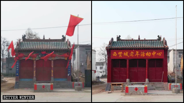 노인 활동 센터로 개조된 린저우시의 한 사찰