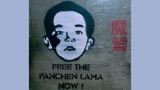 25년이 지났다, 11대 판첸 라마를 석방하라!