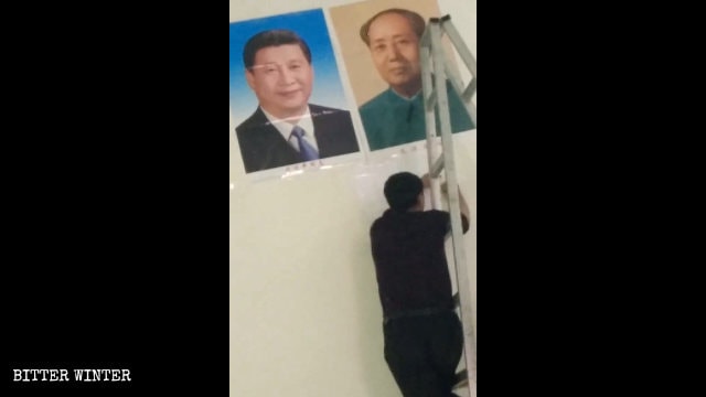 한 위간현 교회의 종교 대련들이 마오쩌둥과 시진핑의 초상화로 대체되었다