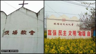 2019년, 장쑤성에서 200개 가까운 예배소가 폐쇄돼