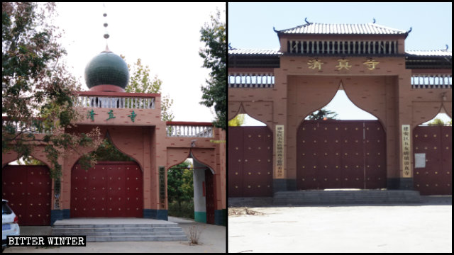 우뉘뎬(五女店)진의 모스크 돔이 철거되었다.