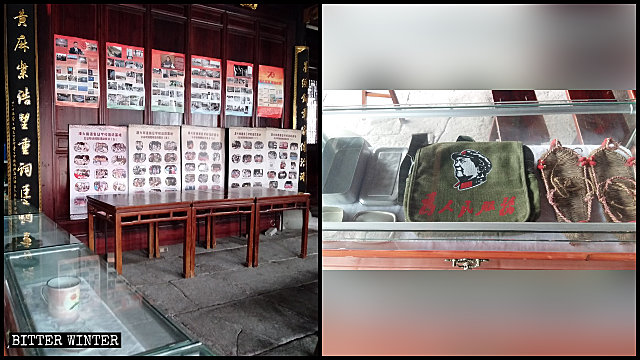 차이 씨 가문 사당에 전시되어 있는 선전 포스터와 혁명 때 사용된 물품들