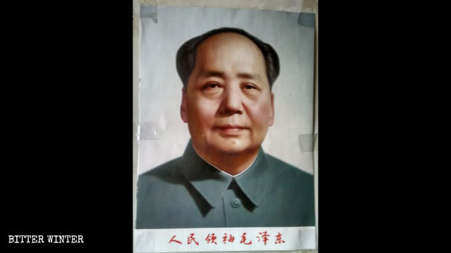 신자들의 가정에 있는 종교 상징물을 대체하고 있는 마오쩌둥 초상화