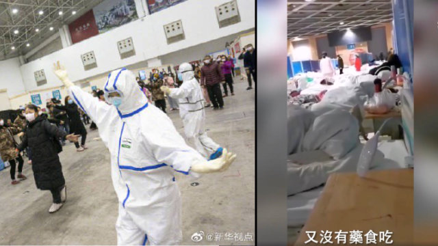 중공 관영 언론이 우한시의 병원 보도에 사용한 사진(왼쪽). 환자가 촬영한 사진(오른쪽)의 우울한 실제 모습과 극명한 대조를 이룬다.