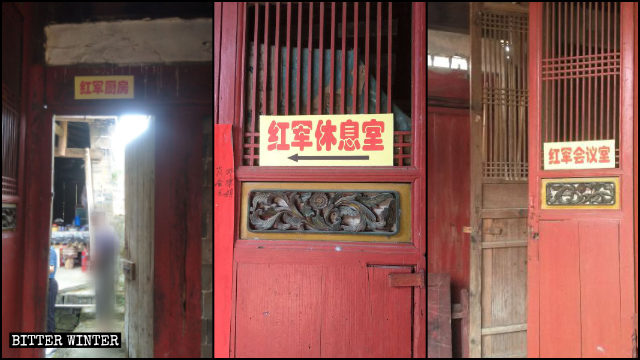 개조 대기 중인 ‘홍군 부엌’, ‘홍군 휴게실’ 및 ‘홍군 회의실’로 표시된 방