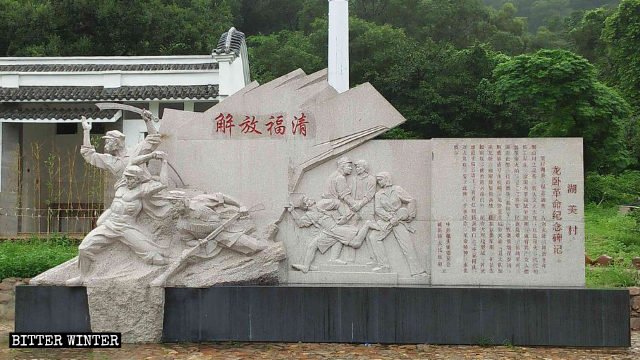 중국의 과거 혁명을 기리는 사찰 밖의 기념비